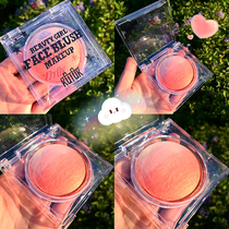 Gradient blush highlight one disc pearlescent climax orange pink bright nude makeup natural repair new parity