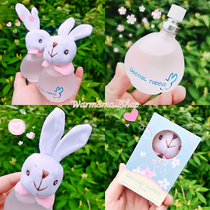 Bei Xiong perfume girl lasting light fragrance fresh body fragrant flower fruit fragrance Lady niche natural cartoon cute student
