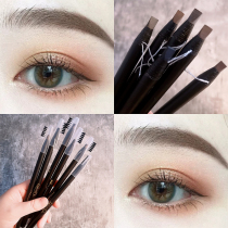 Pulling eyebrow pencil female eyebrow powder waterproof and sweat-proof natural and long-lasting not decolorizing machete duckbill makeup artist for beginners