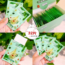Avocado makeup remover wipes Wet wipes single piece independent disposable portable deep cleaning face eyes and lips 32 pieces