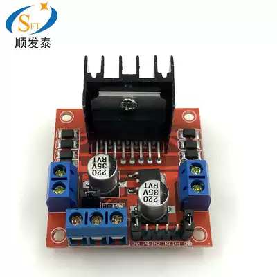 L298N motor drive board module DC stepper motor Robot intelligent vehicle
