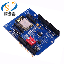 ESP8266 serial WiFi expansion board ESP-12E Development Board extension UNO R3