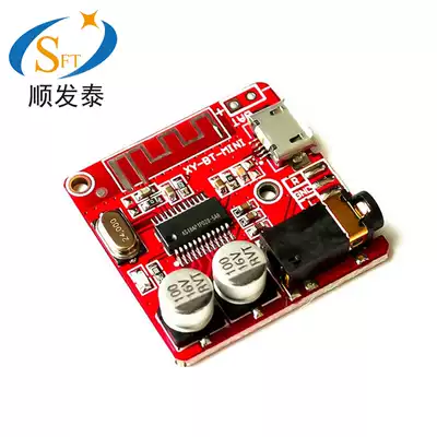Bluetooth decoder board MP3 distortion-free car speaker power amplifier modified Bluetooth 4 1 circuit board XY-BT-Mini