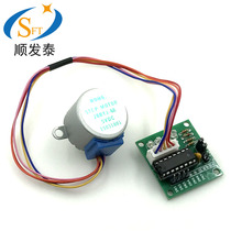 5V stepper motor suit stepper motor driving plate ULN2003 stepper motor suit