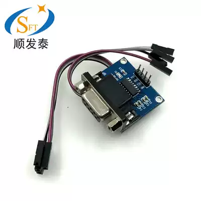 RS232 to TTL module 2 generation serial port module Download Line Brush line MAX3232