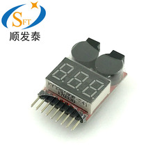Model aircraft with 1-8S two-in-one power display BB sound low voltage alarm electrical display dual function buzzer
