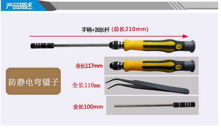 Tournevis pour réparation vélo - Ref 2293421 Image 6