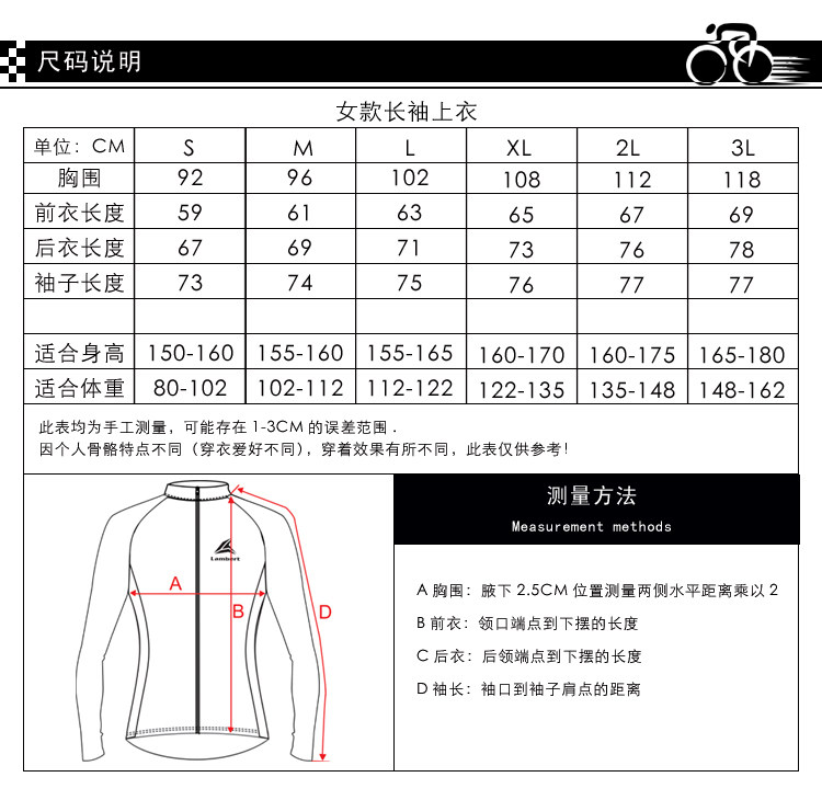 Tenue de cyclisme femme LAMBERT - Ref 2210140 Image 22