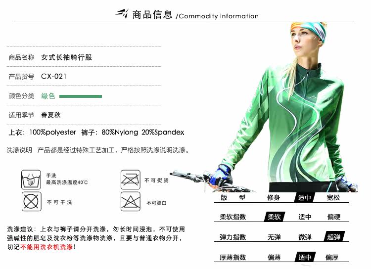 Tenue de cyclisme femme LAMBERT - Ref 2210140 Image 4