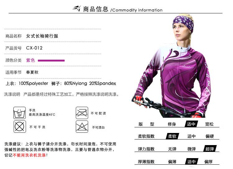 Vêtement cyclisme femme LAMBERT - Ref 2223615 Image 6