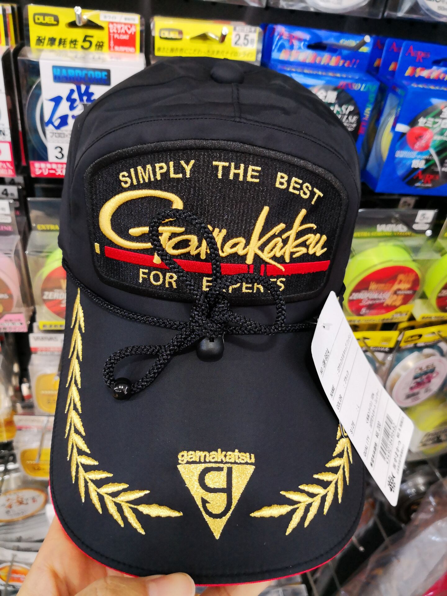 gamakatsu cap