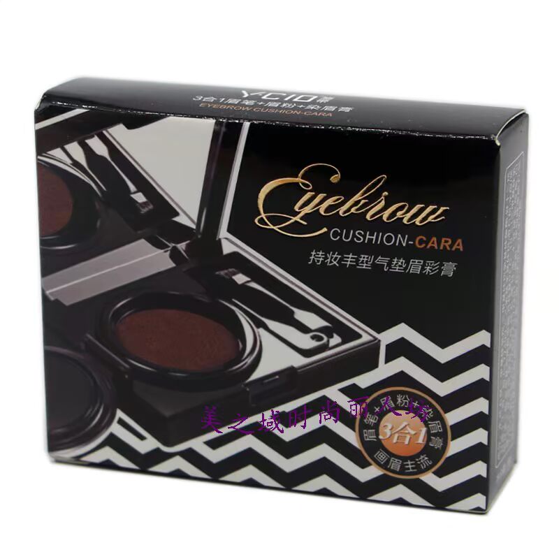 Authentic Shiti giữ kiểu trang điểm air cushion cushion lông mày 3 trong 1 bút chì lông mày + bột lông mày + nhuộm lông mày kem chống thấm nước và mồ hôi bút chì kẻ lông mày