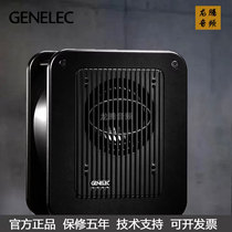 National Line Genelec true force analog bass speaker 7040A 7050C with source speaker low sound cannon