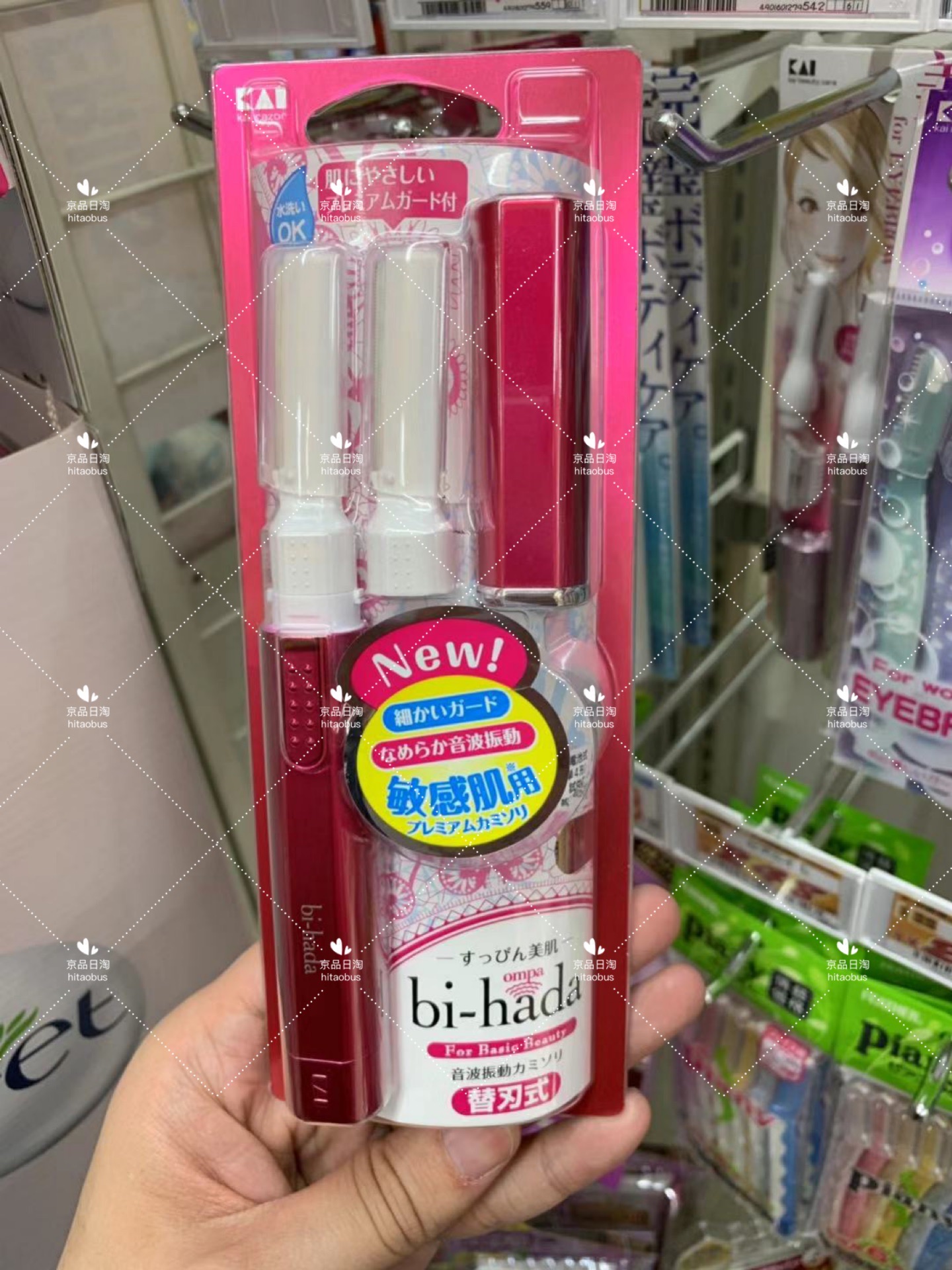 Japan Direct Post KAI Beprint Electric Eyebrow Knife Bi-hada Japan Knife cutter head