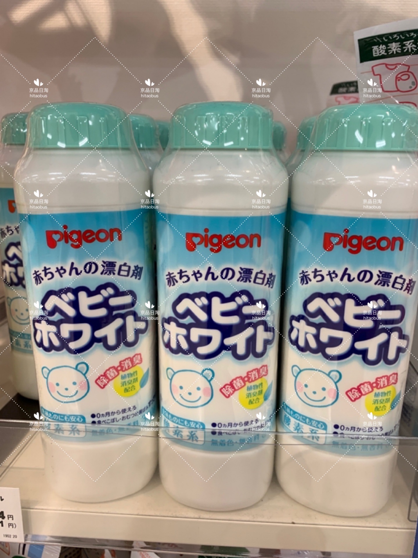 Japan Direct Mail Bay Pro Pigeon Germicide Deodorant Baby Clothing Special Bleach (350g)