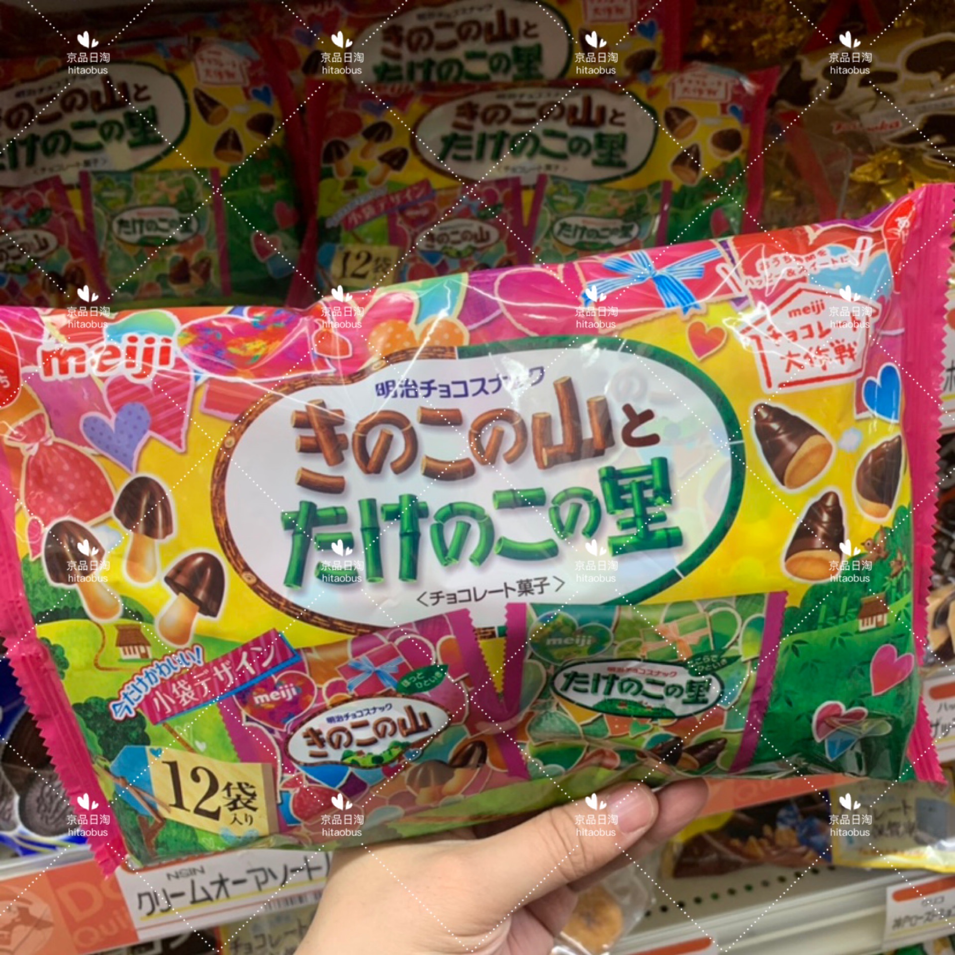 Japan Direct Mail Meiji Mushroom Moguli Bagged 12 Packs-Taobao