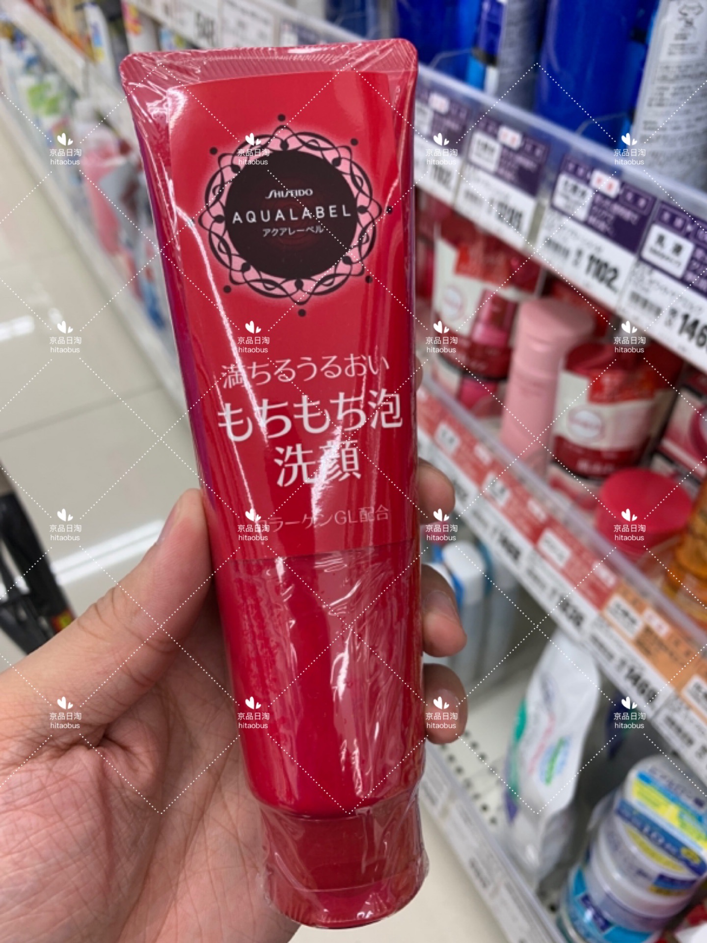 Japan direct mail AQUALABEL water with a dense foam wash-face milk