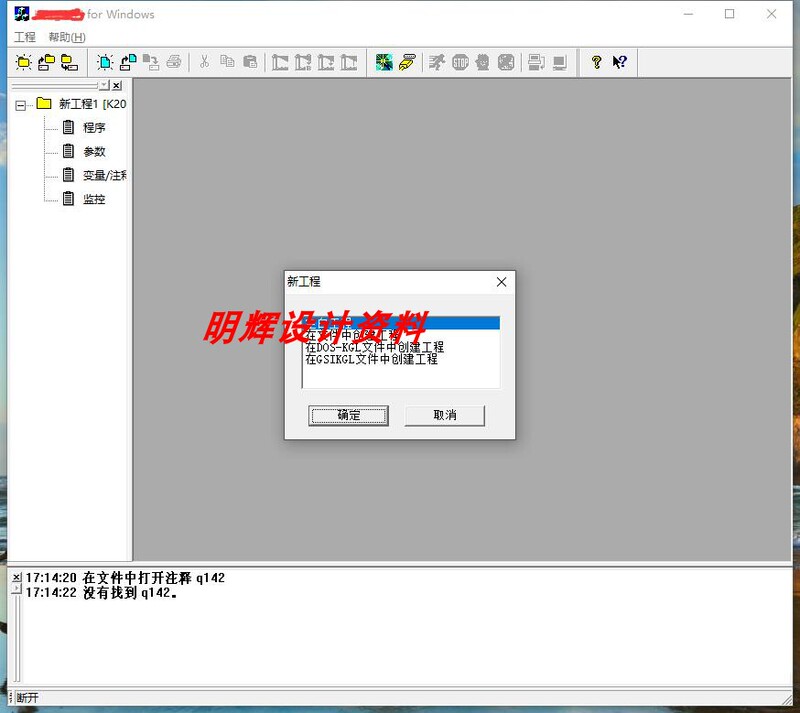 Ls Electric K7M\K3P\K120S Series Plc Programming Software Chinese Version Ls Electric Plc Programming Software