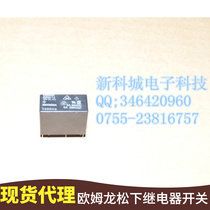 Agent Omron relay G5SB-14-DC9V G5SB-14-9VDC DC Solid DC Solid DC