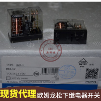 Agent Omron relay G2R-1-T-DC24V G2R-1-T-24VDC Communication DC Solid State