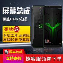 Suitable for millet Black Shark Helo screen assembly external screen touch screen fingerprint version original new back cover