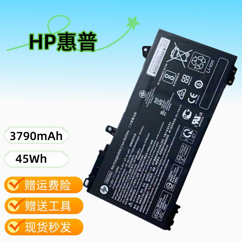 Original Hp Zhan66 Pro 14 15 G2/G3 Second and Third Generation Rf03Xl Re03Xl Battery