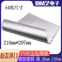 PVDF Piezoelectric film A4 Silver-plated copper-plated nickel 28um 110um arbitrary shear polarization hot sale