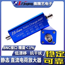 VK20x DC charge amplifier static low drift electrostatic quartz weighing ultra low frequency factory direct sales