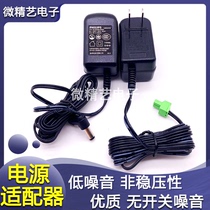 9V linear power supply 300mA low noise non-regulated no switching noise high quality hot sale