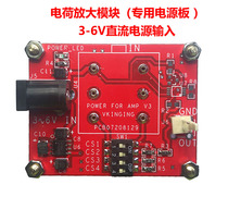 Low noise linear regulated power supply (dedicated power supply)