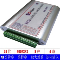 VK701S 24-bit serial data acquisition card micro-volt 400ksps precision High Speed Factory Direct