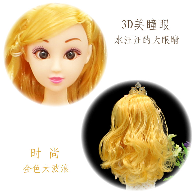 DIY手工串珠芭比娃娃果盘材料包芭比果盘包邮