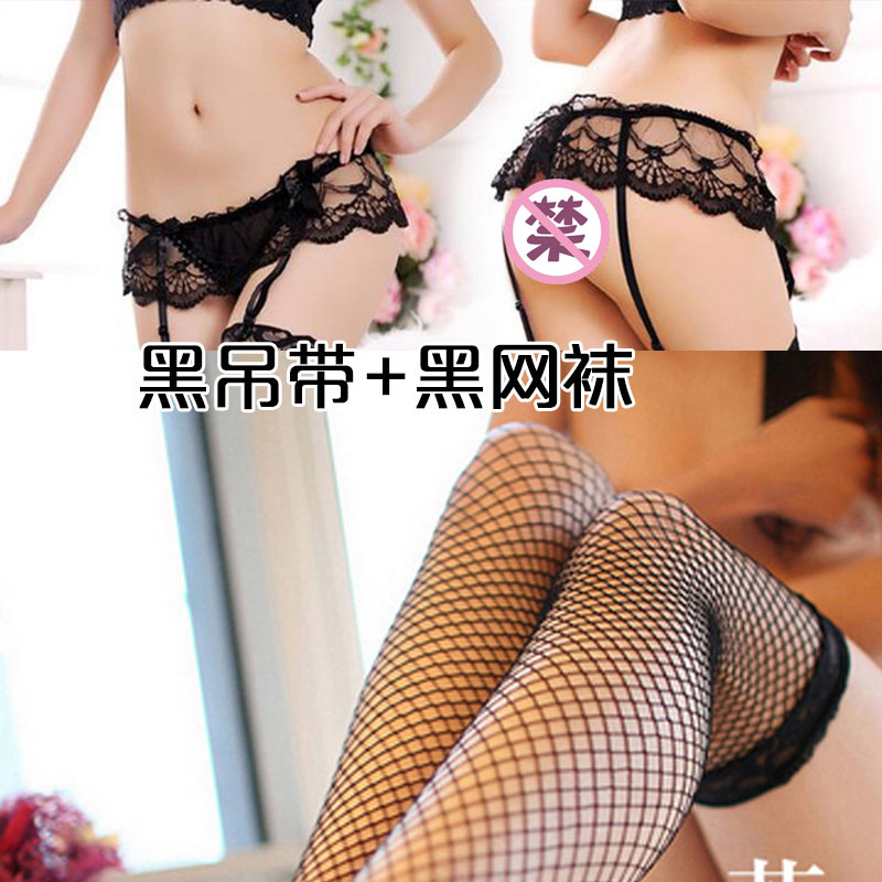 Vớ phù hợp với vớ sling gợi cảm ren garter cos cám dỗ vớ đồ lót gợi cảm tất đùi lót lông