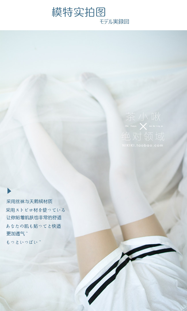 Chaussettes - collants - Ref 756243 Image 16
