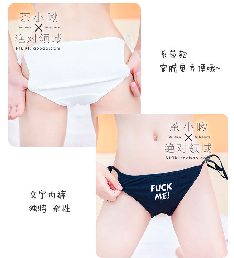 Slip en coton - Ref 640443 Image 19