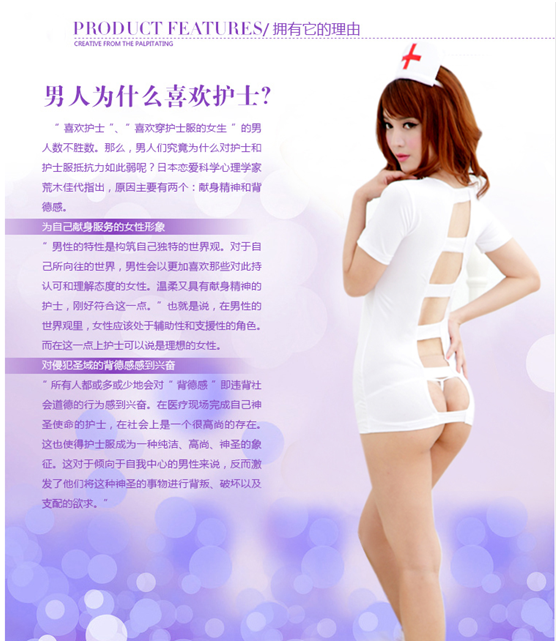 Tenue infirmière - Ref 1858280 Image 10