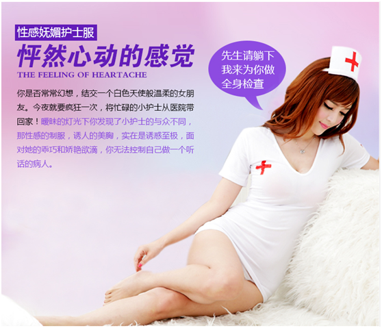 Tenue infirmière - Ref 1858280 Image 8