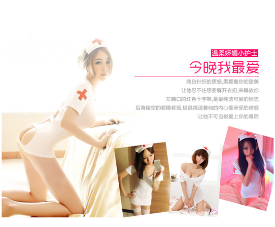 Tenue infirmière - Ref 1858280 Image 11