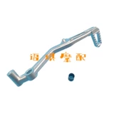 Yellow Tour 300 BJ300GSA QJ35013 Погоня 350 тормозного педали ступенька