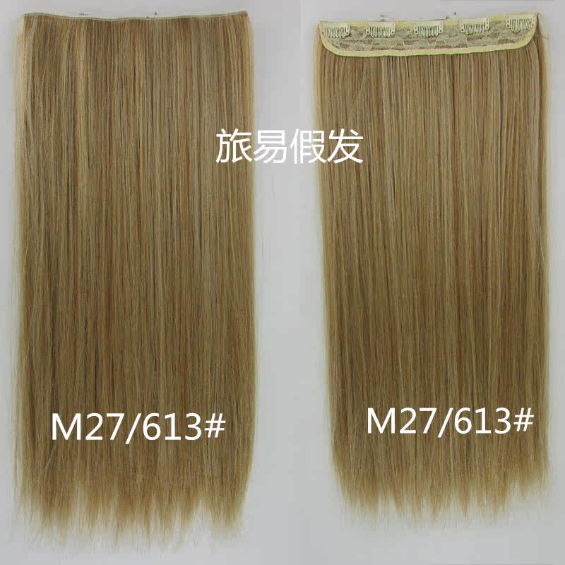 Extension cheveux - Ref 218376 Image 54