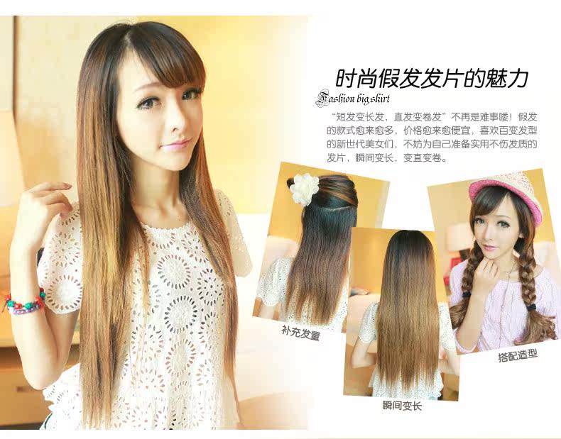 Extension cheveux - Ref 218376 Image 14