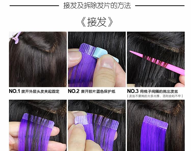 Extension cheveux - Ref 217957 Image 48