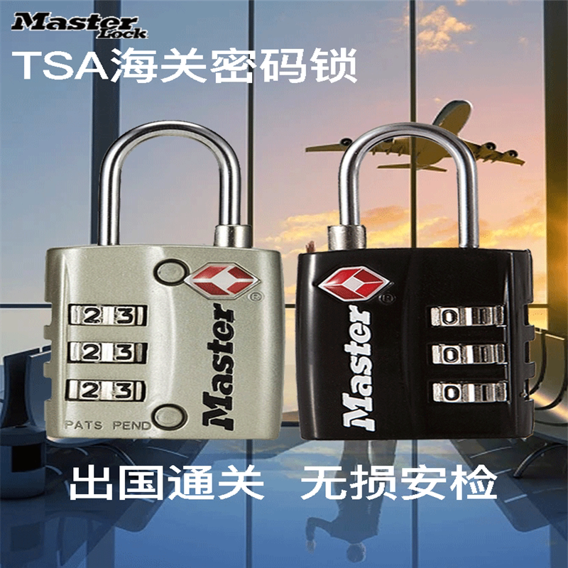 行李拉杆箱锁TSA密码锁,轻松解决旅行和健身房的安全问题-TSA-淘宝好物网