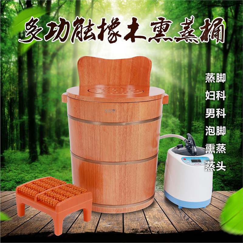 Gynecological Steaming Bucket, Warm Palace Steam Foot Bath Bucket, Steaming Foot Wooden Bucket, Traditional Chinese Medicine Hemorrhoid Sitz Bath Basin, Hip Soaking Private Steaming Device