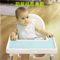 Xinlan IKEA Baby Silicone Dining Mat Children Dinner Plate Anti-Slip Table waterproof and anti-oil cushion Soft table cushion dining cloth