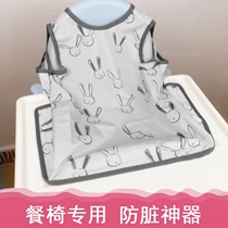 Baby eating bib for children special anti-dirty artifact BLW self-eating cushion cover waterproof