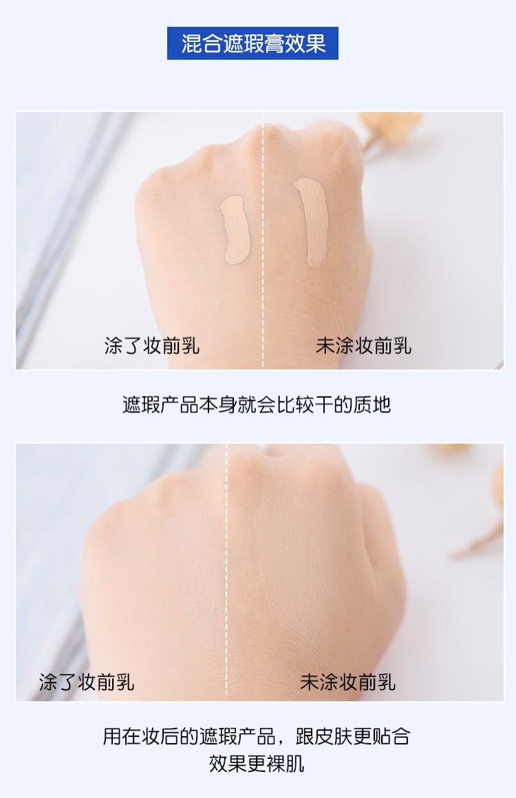 Pháp Dabao trang điểm phôi trước khi kem dưỡng ẩm kéo dài kem không nổi 30ml kem che khuyết điểm mụn