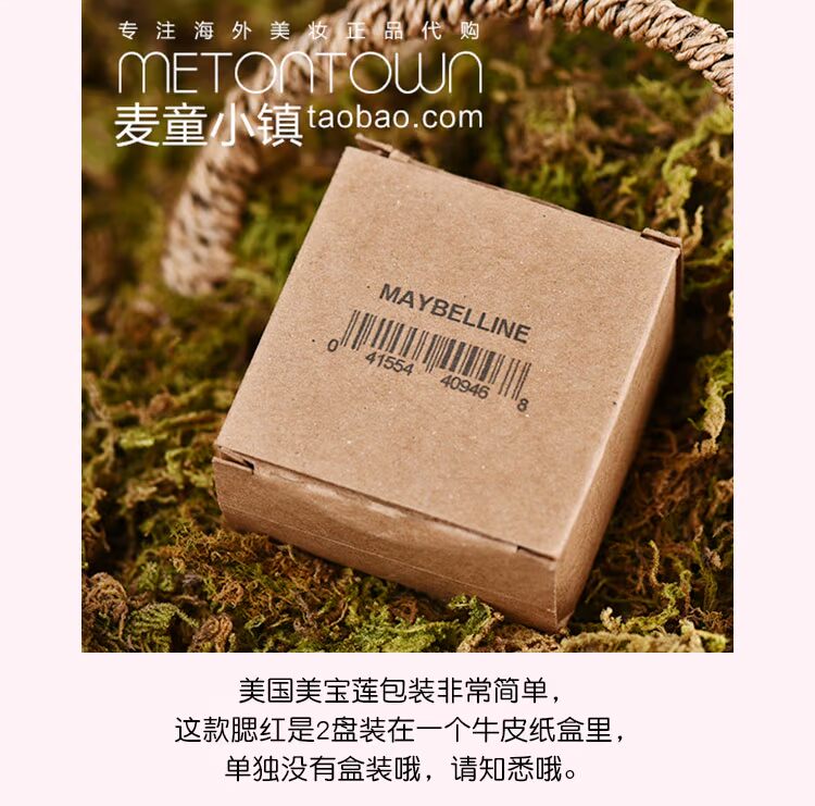 Mỹ Maybelline Maybel Gối Vô Hình Matte Kiểm Soát Dầu Bột Trang Điểm Che Khuyết Điểm Tự Nhiên phan phu