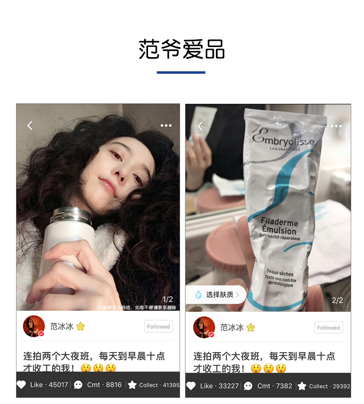 Pháp Dabao trang điểm phôi trước khi kem dưỡng ẩm kéo dài kem không nổi 30ml kem che khuyết điểm mụn