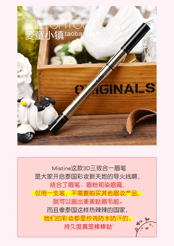 Thái Lan xác thực Mistine stereo lông mày bút chì 3D nhuộm lông mày kem ba trong một không thấm nước và mồ hôi không dễ bị nhòe